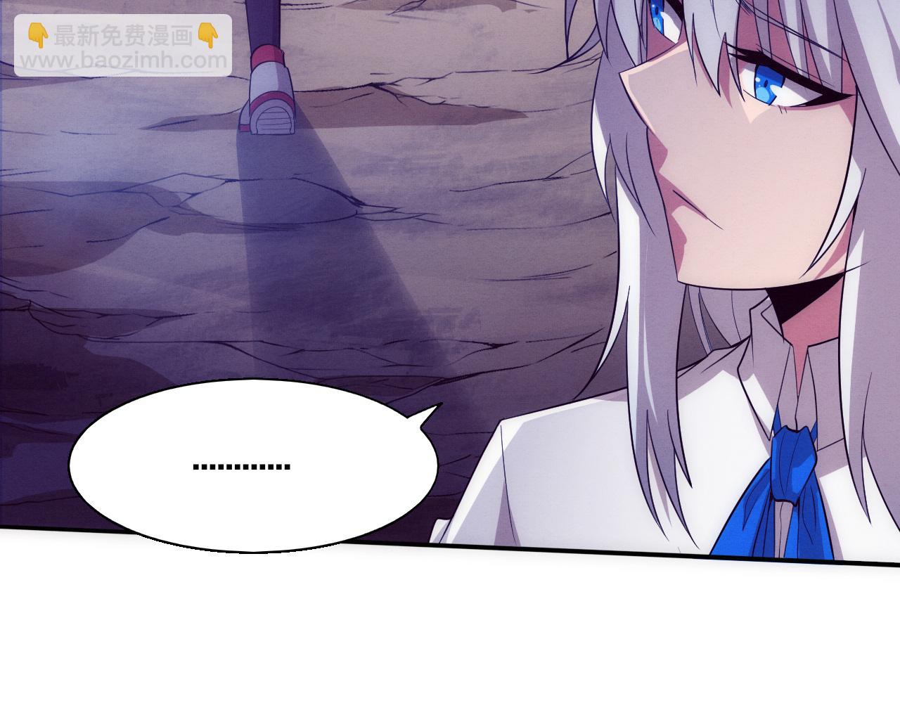 進化狂潮 - 第141話 段飛的過去？(2/3) - 7