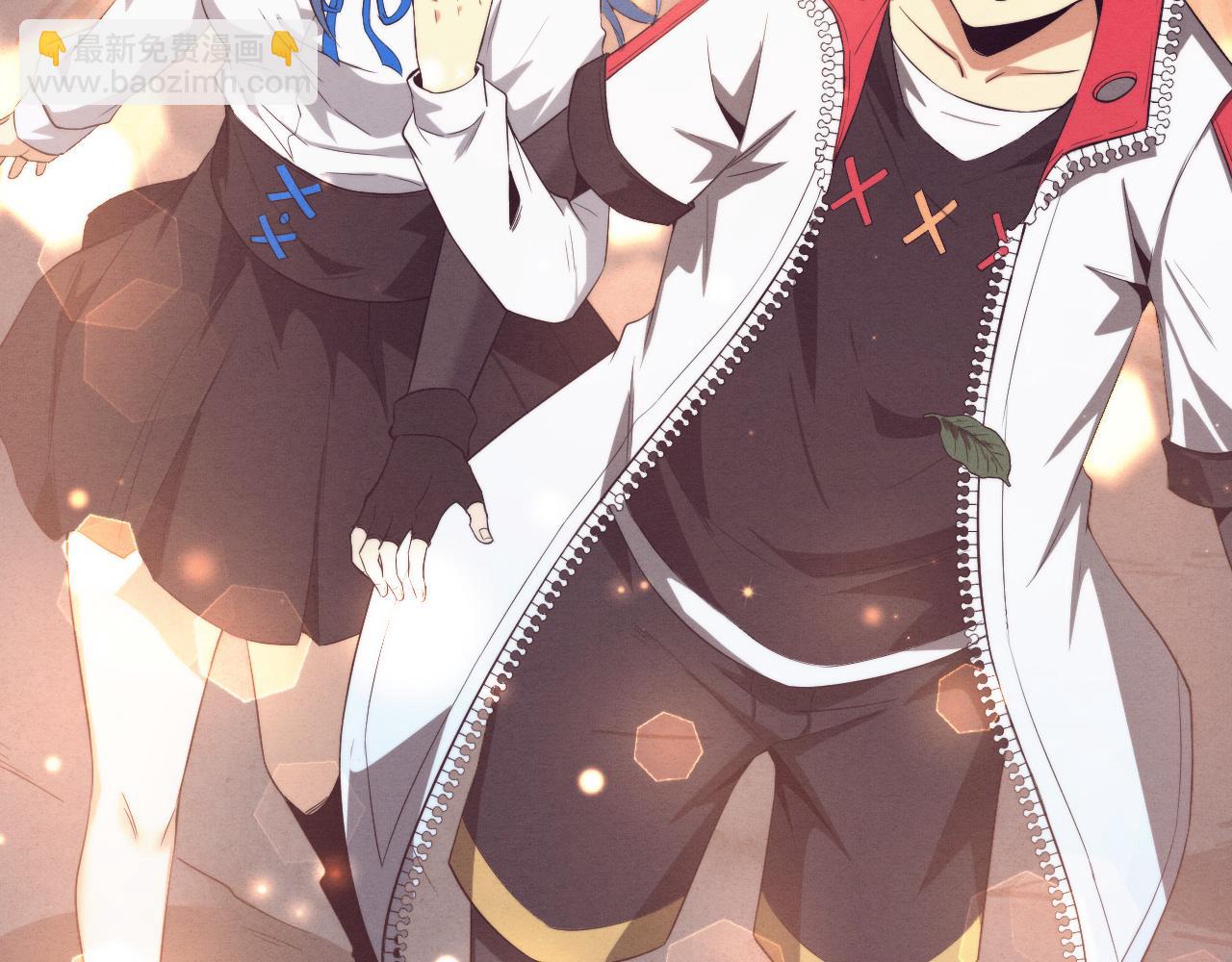 進化狂潮 - 第141話 段飛的過去？(2/3) - 4