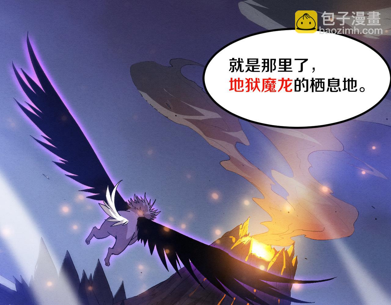 進化狂潮 - 第141話 段飛的過去？(2/3) - 5