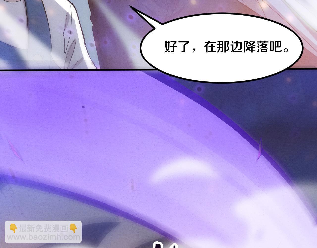 進化狂潮 - 第141話 段飛的過去？(2/3) - 1