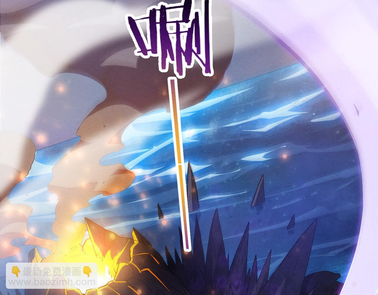 進化狂潮 - 第141話 段飛的過去？(2/3) - 2