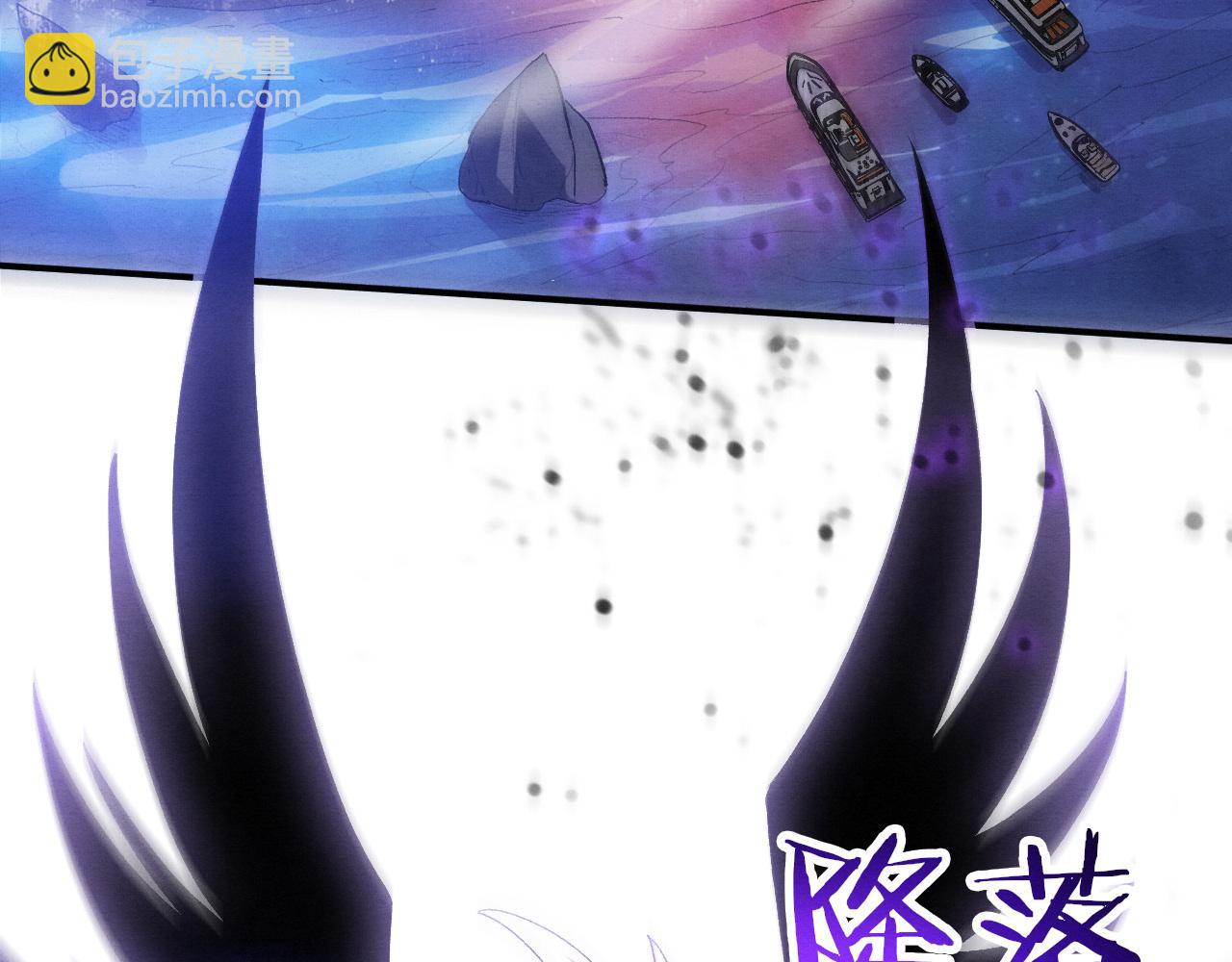 進化狂潮 - 第141話 段飛的過去？(2/3) - 4