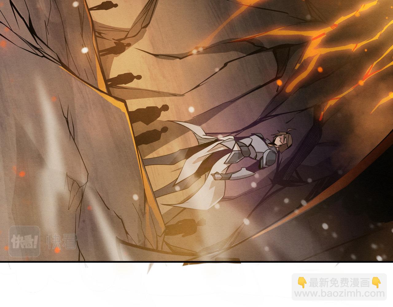 進化狂潮 - 第141話 段飛的過去？(2/3) - 1