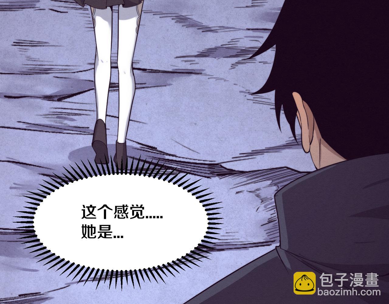 進化狂潮 - 第141話 段飛的過去？(2/3) - 1