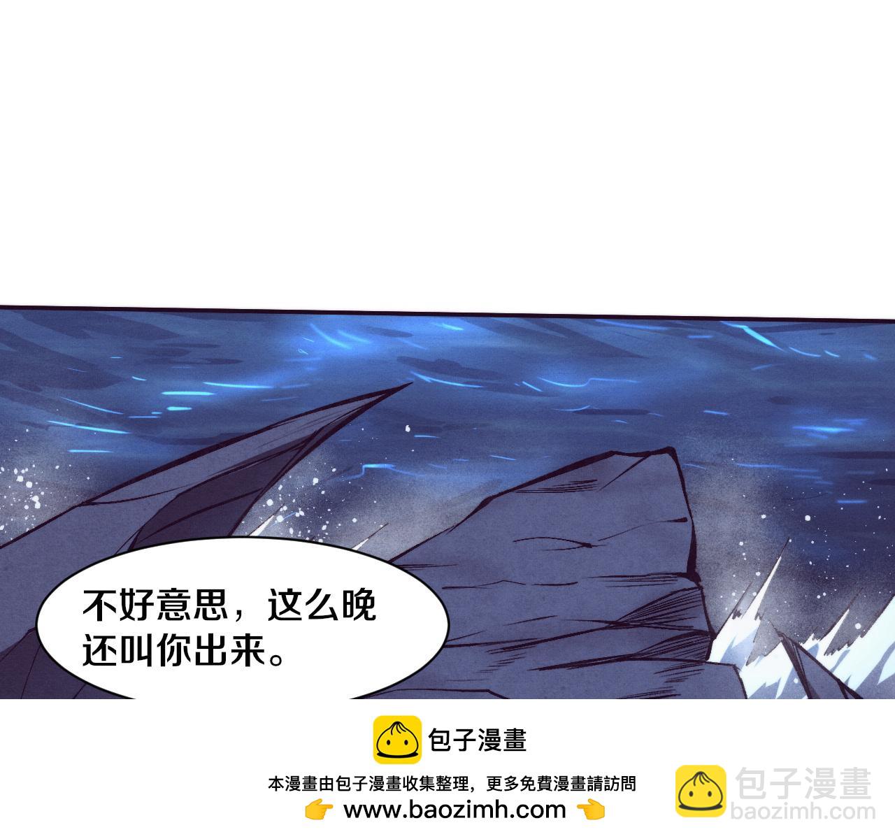 進化狂潮 - 第143話 段飛成爲搶手隊員(2/3) - 6