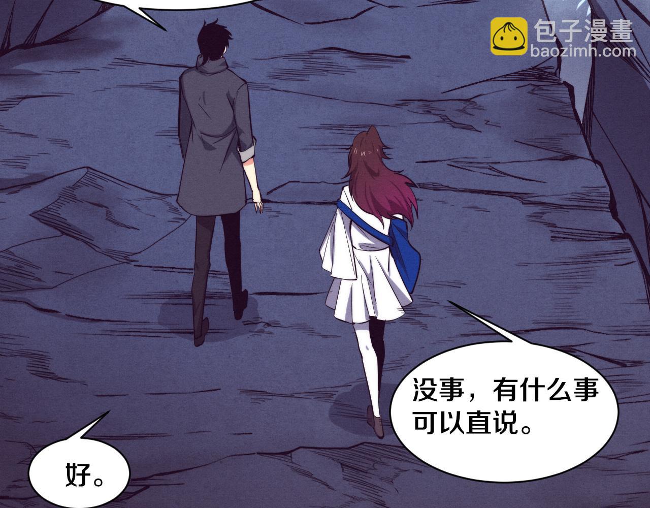 進化狂潮 - 第143話 段飛成爲搶手隊員(3/3) - 5