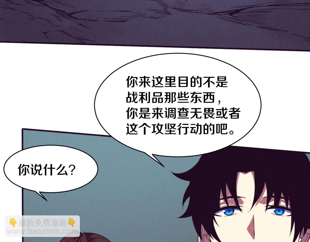 進化狂潮 - 第143話 段飛成爲搶手隊員(3/3) - 6