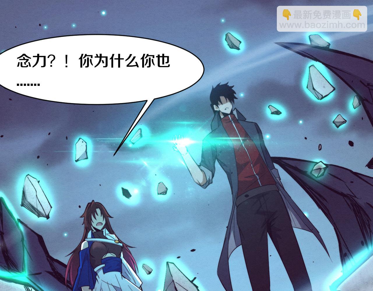 進化狂潮 - 第143話 段飛成爲搶手隊員(3/3) - 4