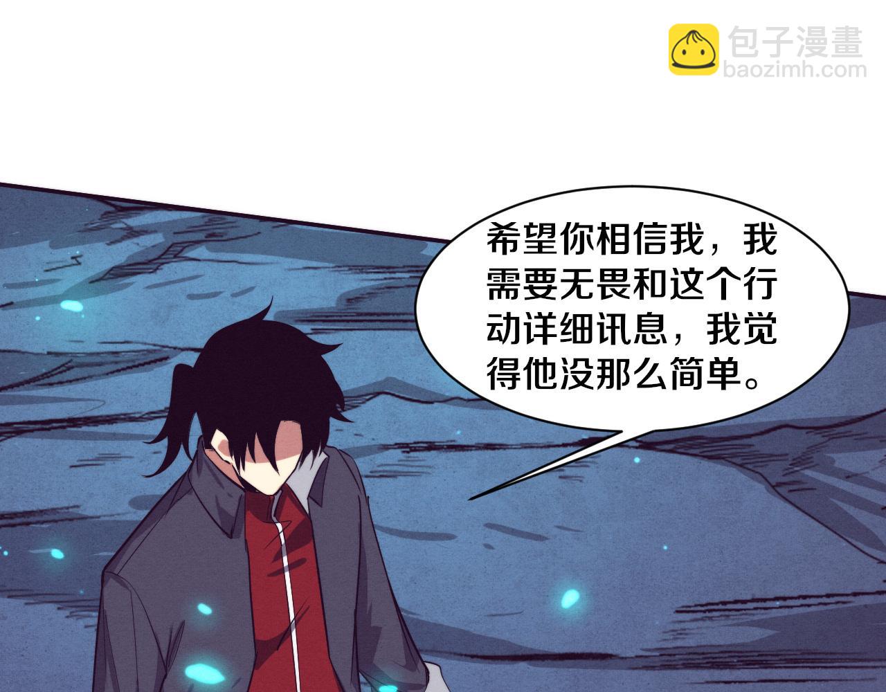 進化狂潮 - 第143話 段飛成爲搶手隊員(3/3) - 6