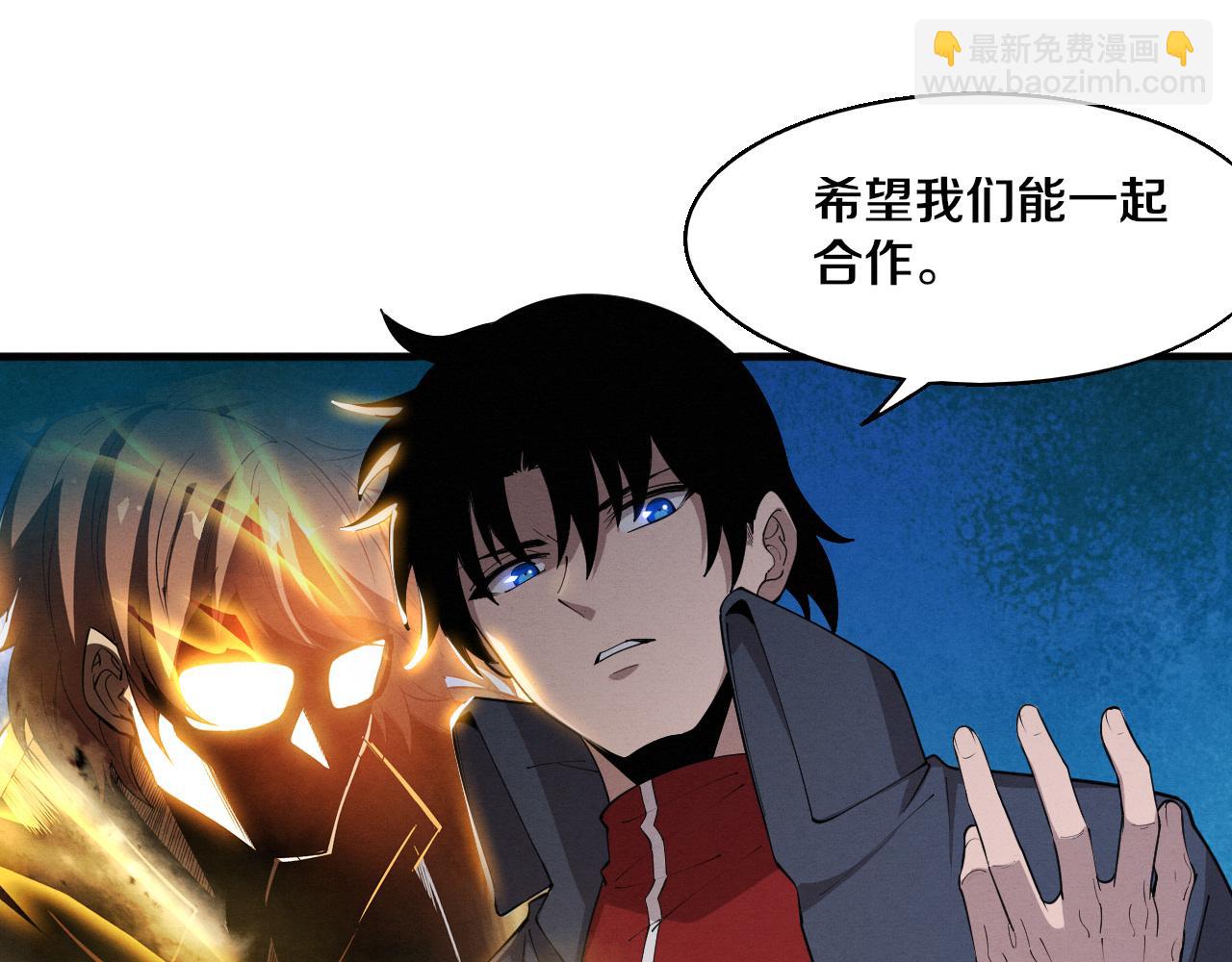 進化狂潮 - 第143話 段飛成爲搶手隊員(3/3) - 2