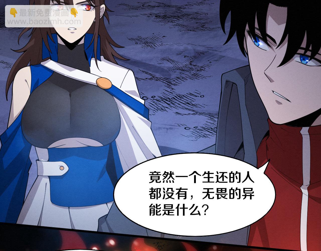 進化狂潮 - 第143話 段飛成爲搶手隊員(3/3) - 5