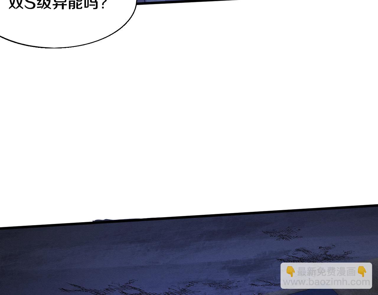 進化狂潮 - 第143話 段飛成爲搶手隊員(3/3) - 5