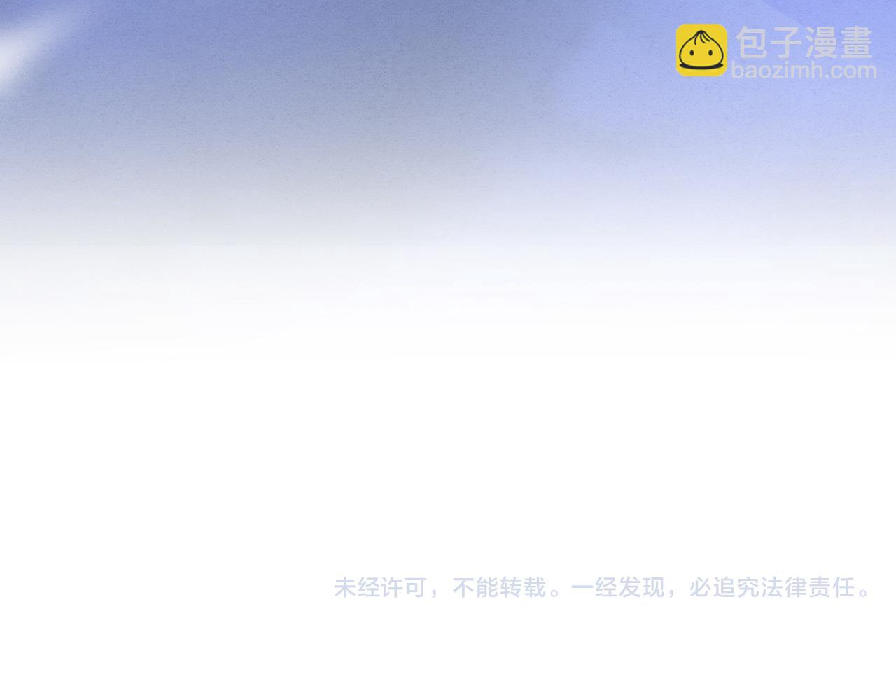 進化狂潮 - 第143話 段飛成爲搶手隊員(3/3) - 6