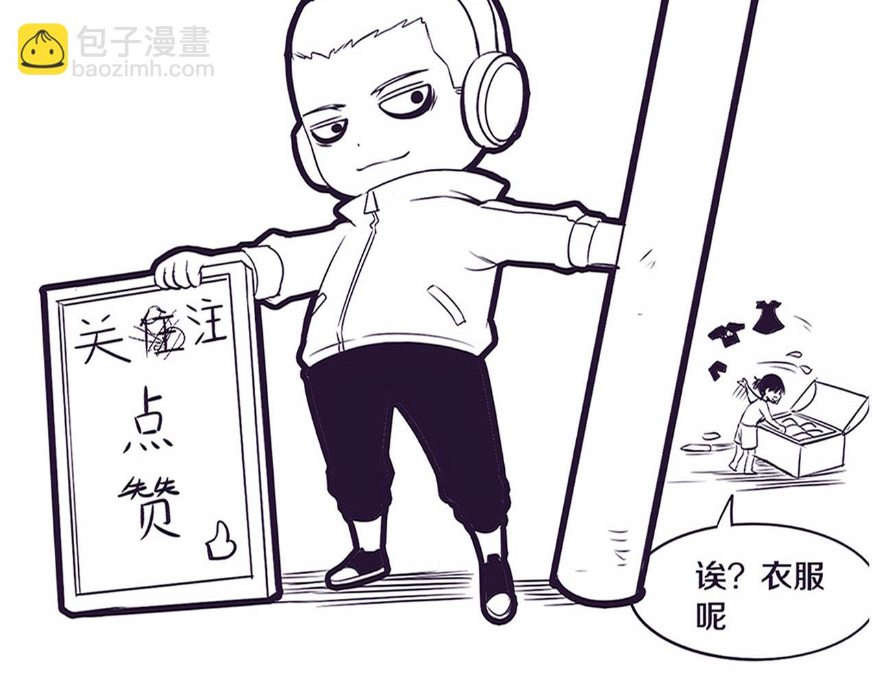 進化狂潮 - 第143話 段飛成爲搶手隊員(3/3) - 2