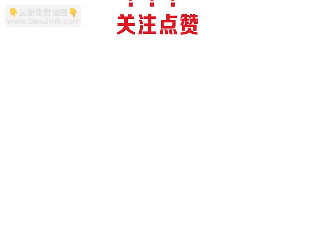 進化狂潮 - 第143話 段飛成爲搶手隊員(3/3) - 4