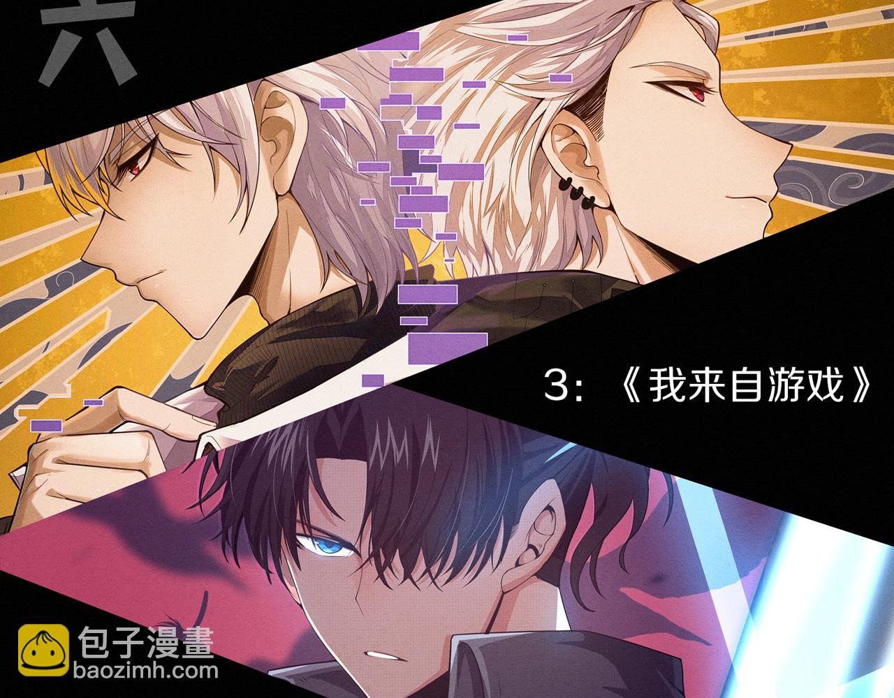 進化狂潮 - 第143話 段飛成爲搶手隊員(3/3) - 2