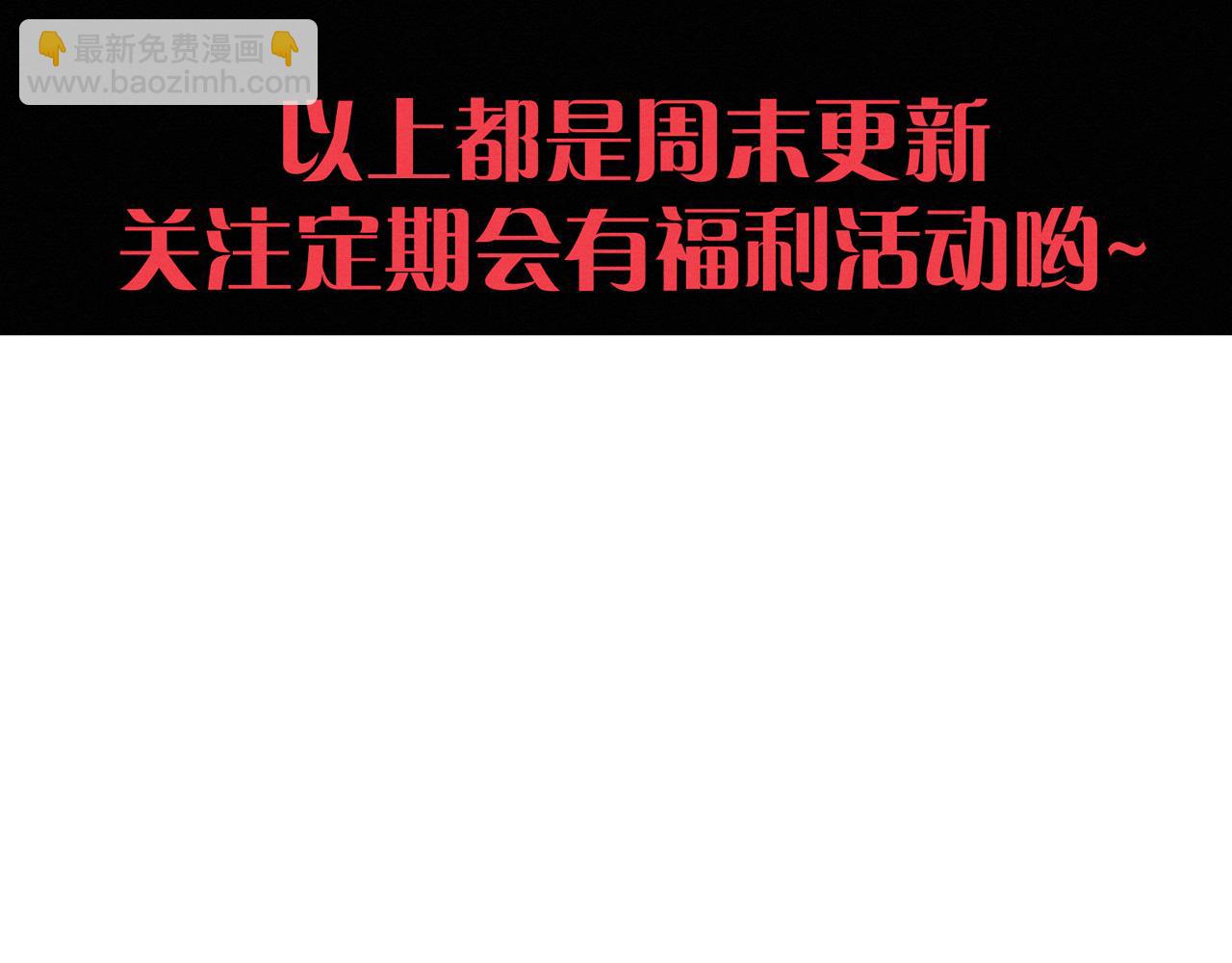 進化狂潮 - 第143話 段飛成爲搶手隊員(3/3) - 5