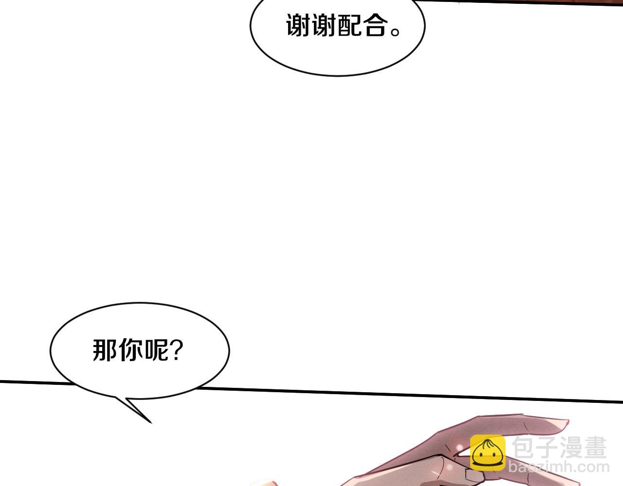 進化狂潮 - 第143話 段飛成爲搶手隊員(2/3) - 5