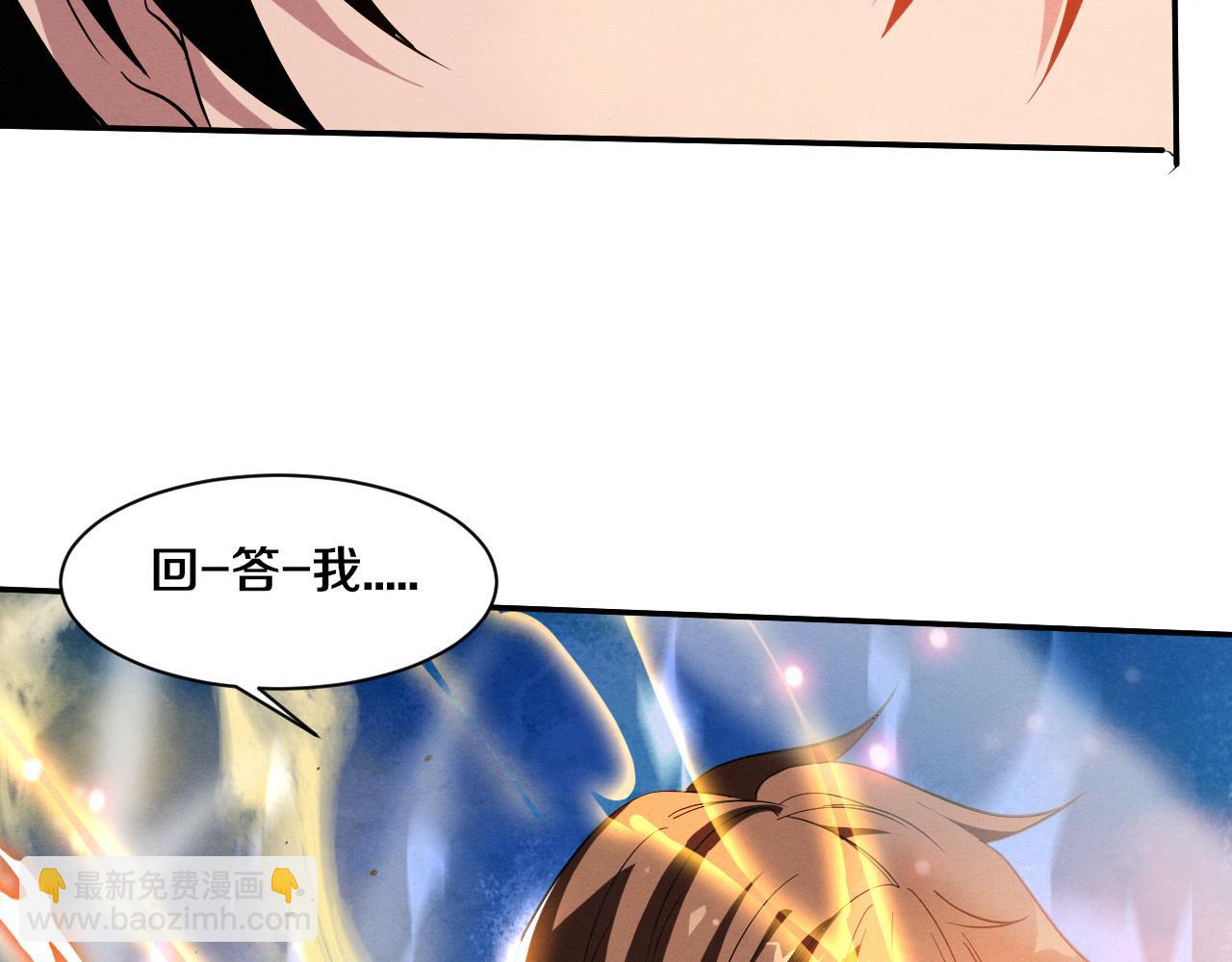 進化狂潮 - 第143話 段飛成爲搶手隊員(2/3) - 8