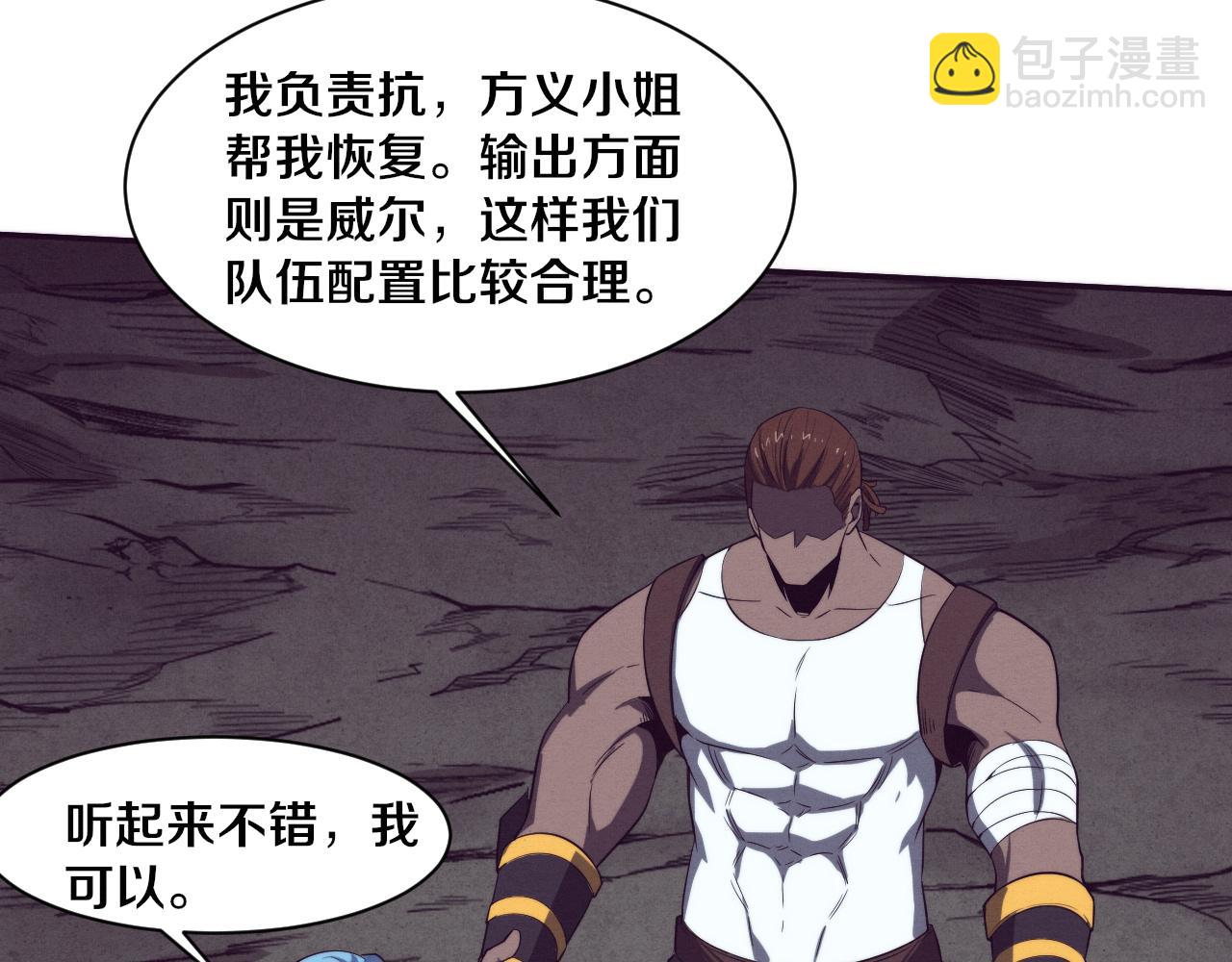 進化狂潮 - 第143話 段飛成爲搶手隊員(2/3) - 2