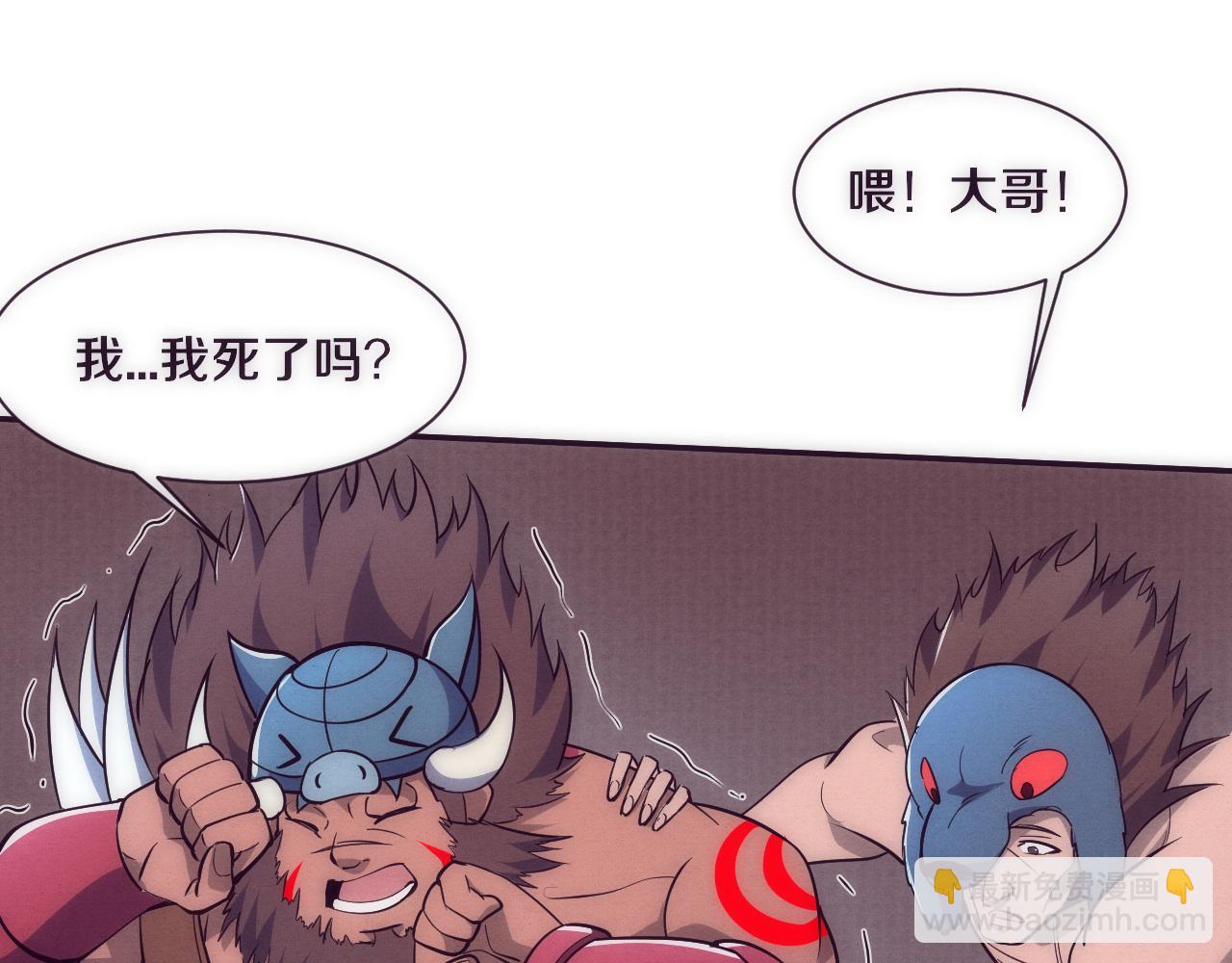 進化狂潮 - 第143話 段飛成爲搶手隊員(2/3) - 8