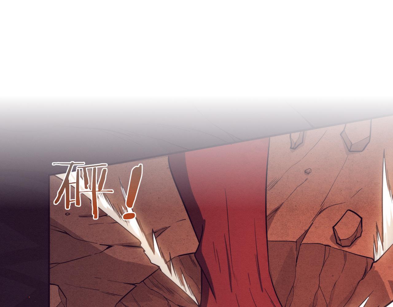 进化狂潮 - 第145话 沉默监狱(1/4) - 1