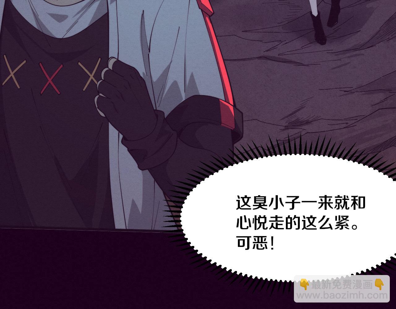 進化狂潮 - 第145話 沉默監獄(3/4) - 6