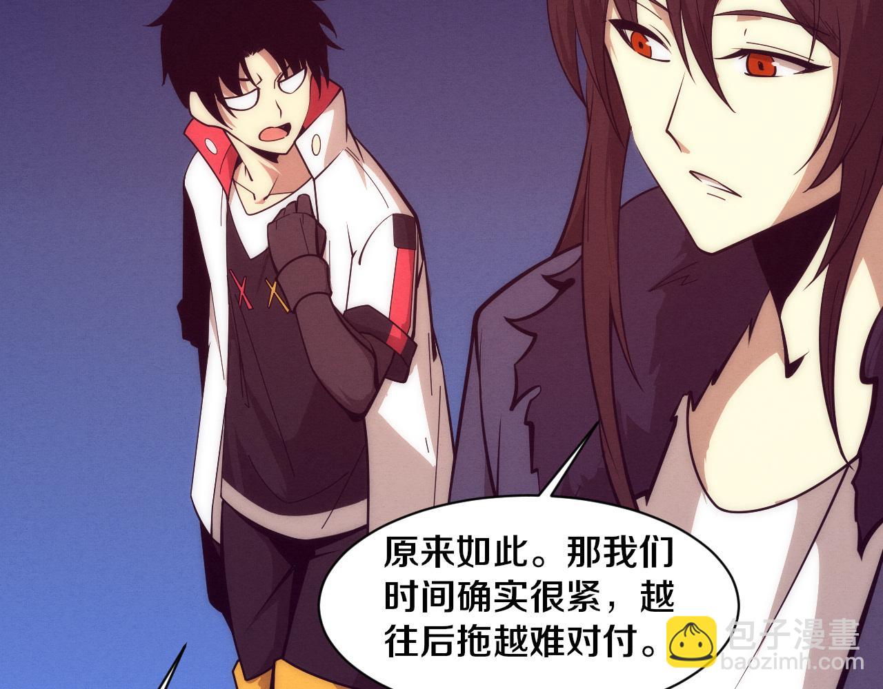 進化狂潮 - 第145話 沉默監獄(3/4) - 8