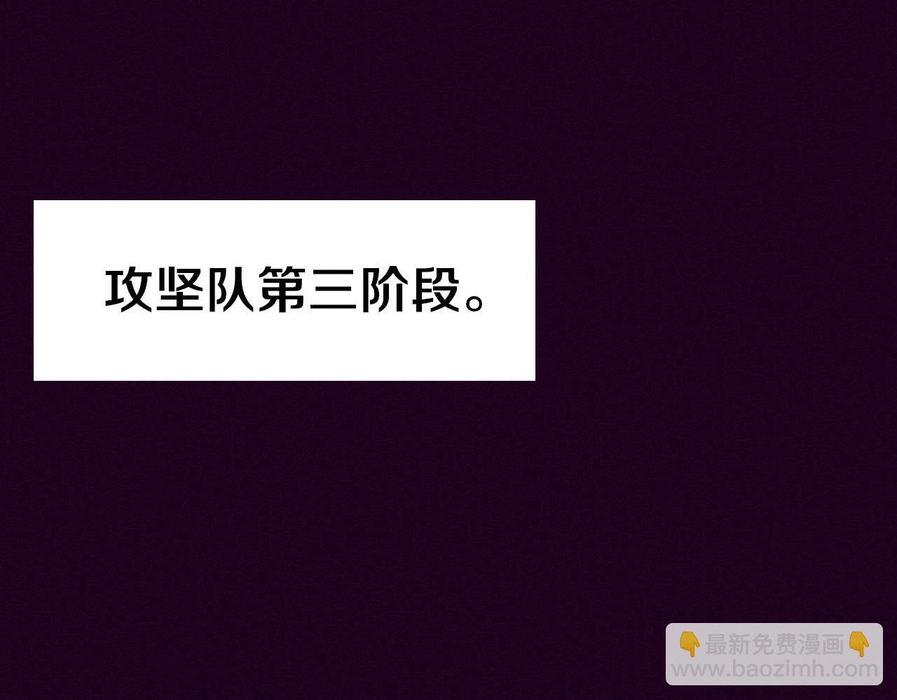 進化狂潮 - 第145話 沉默監獄(3/4) - 1