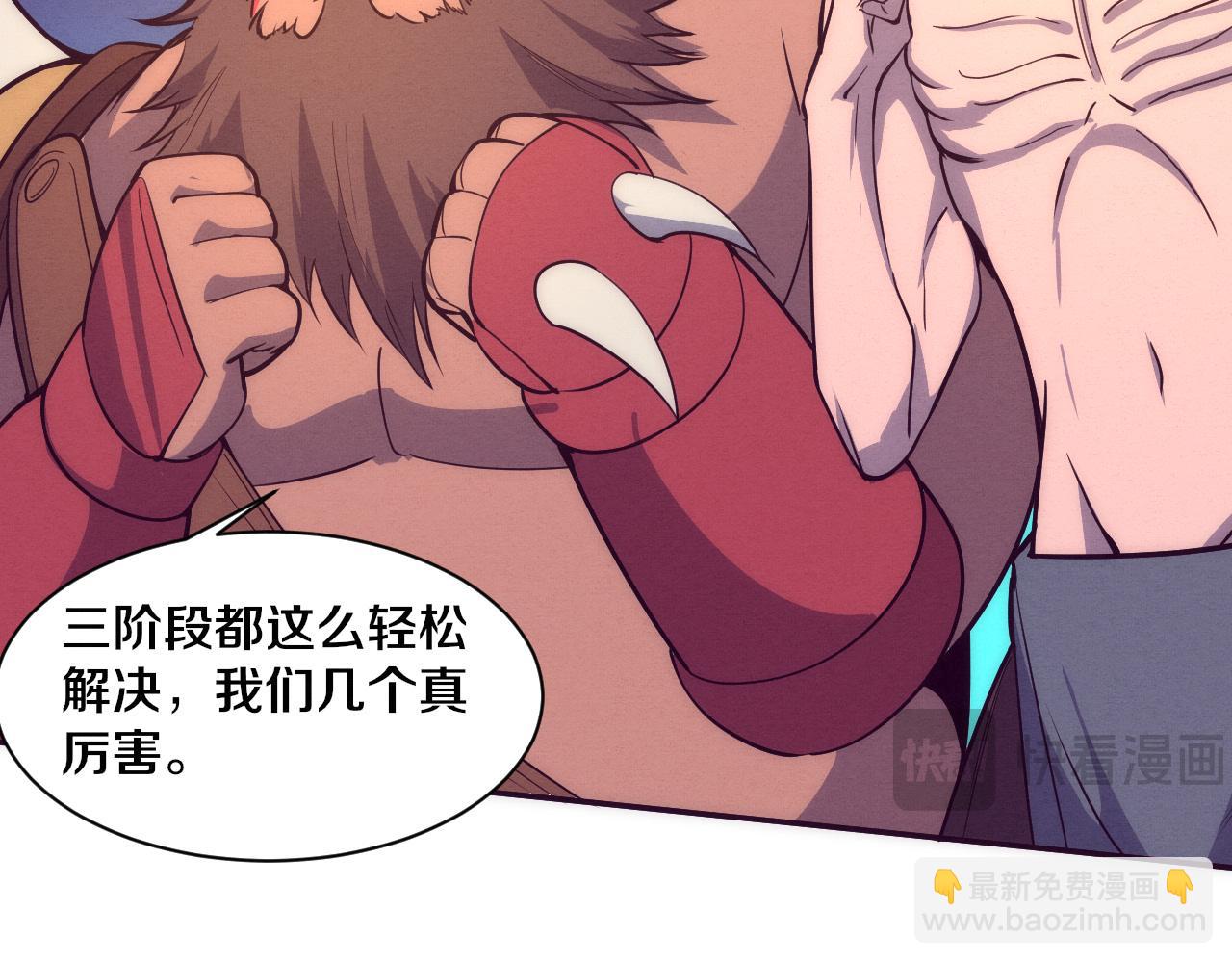 進化狂潮 - 第145話 沉默監獄(3/4) - 6