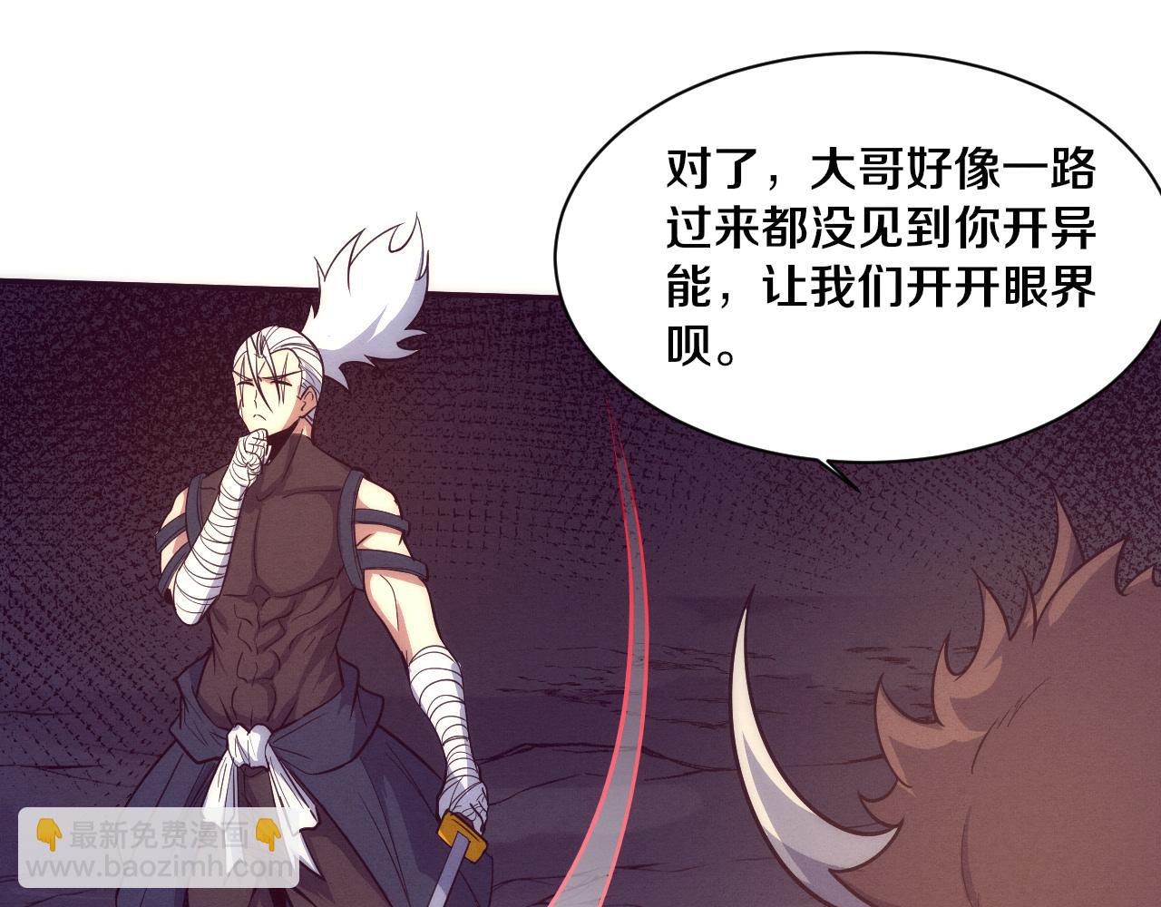 進化狂潮 - 第145話 沉默監獄(3/4) - 7