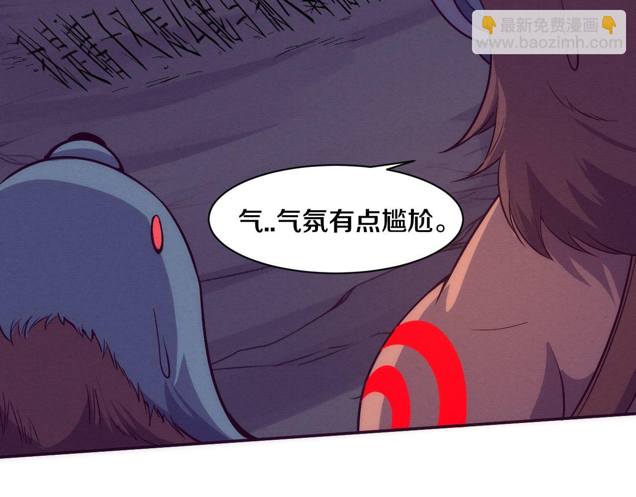 進化狂潮 - 第145話 沉默監獄(3/4) - 4