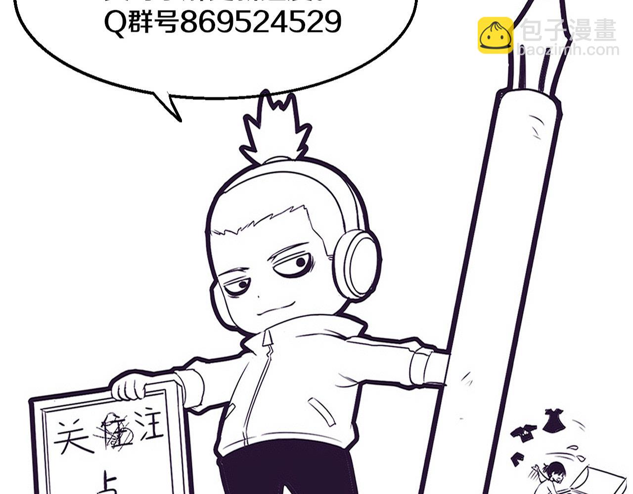 進化狂潮 - 第145話 沉默監獄(3/4) - 5