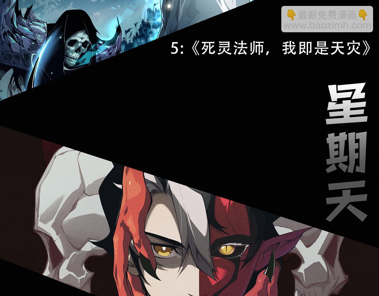 進化狂潮 - 第145話 沉默監獄(4/4) - 2