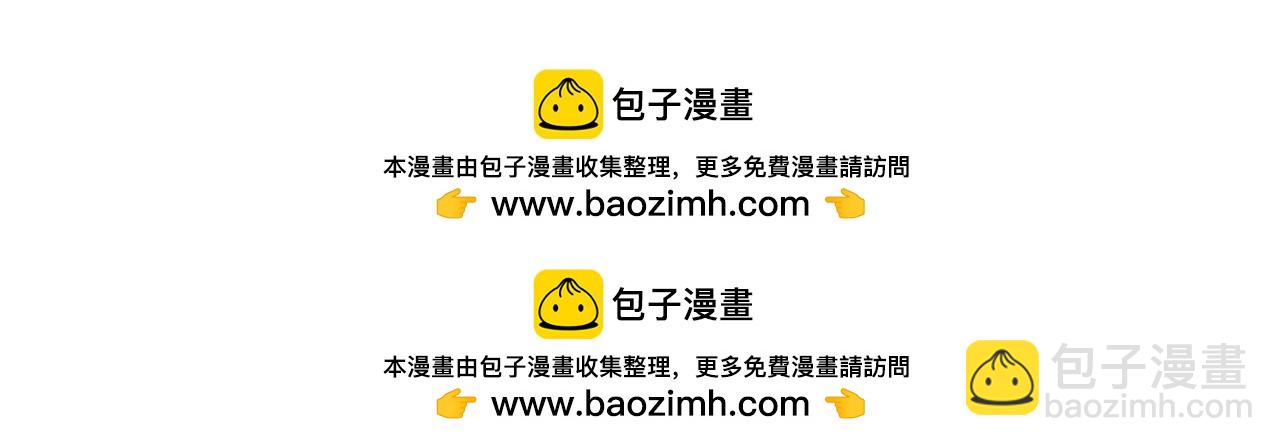 進化狂潮 - 第145話 沉默監獄(4/4) - 1