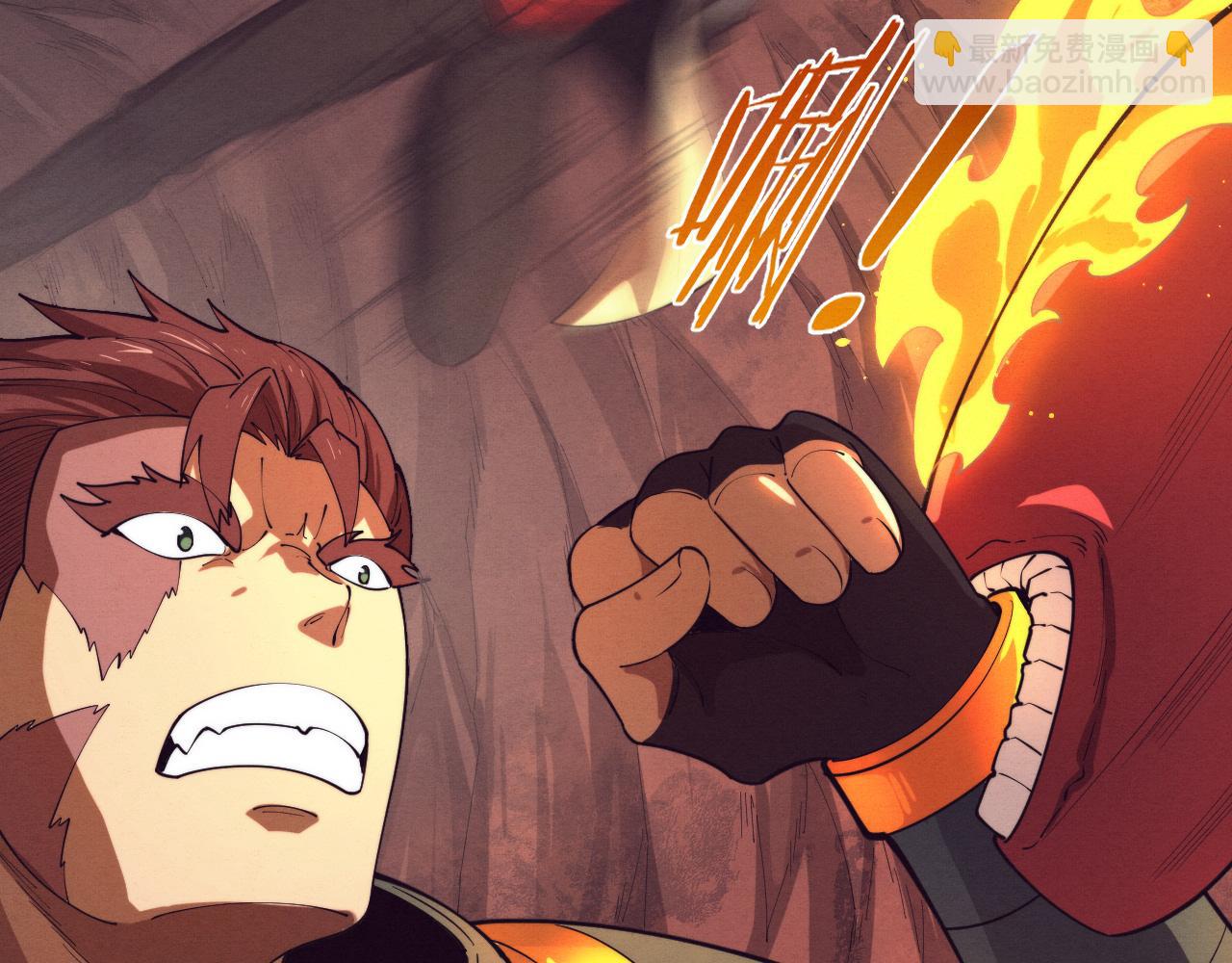 进化狂潮 - 第145话 沉默监狱(1/4) - 6