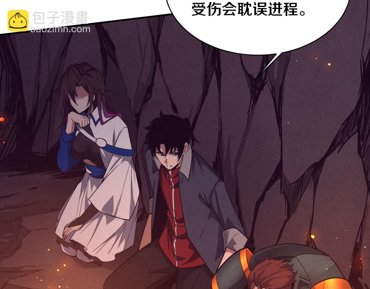 进化狂潮 - 第145话 沉默监狱(1/4) - 8