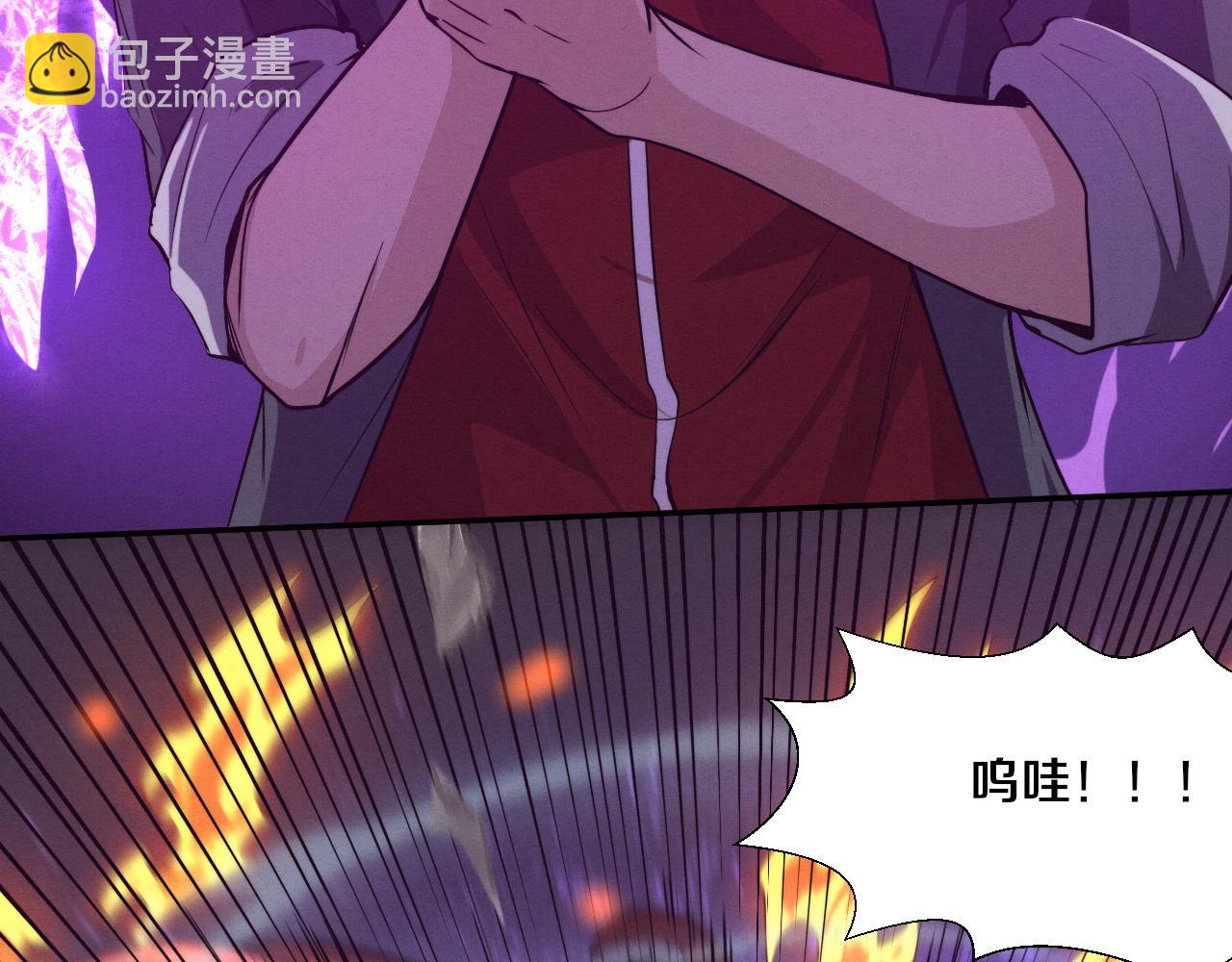 進化狂潮 - 第145話 沉默監獄(2/4) - 6