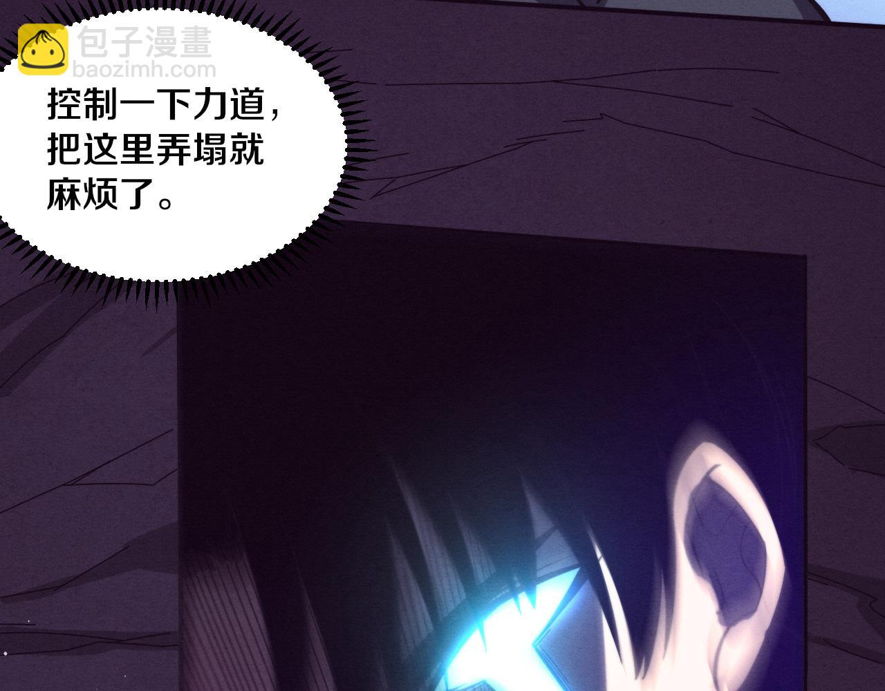 進化狂潮 - 第145話 沉默監獄(2/4) - 5