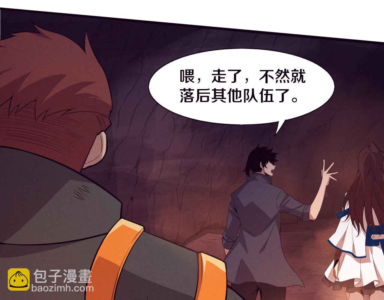 進化狂潮 - 第145話 沉默監獄(2/4) - 5