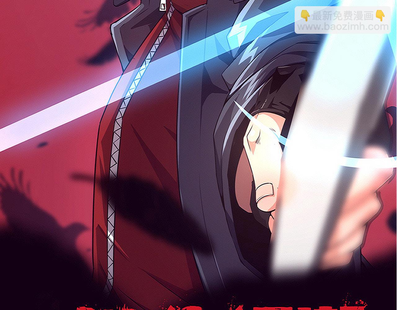 进化狂潮 - 第145话 沉默监狱(1/4) - 1