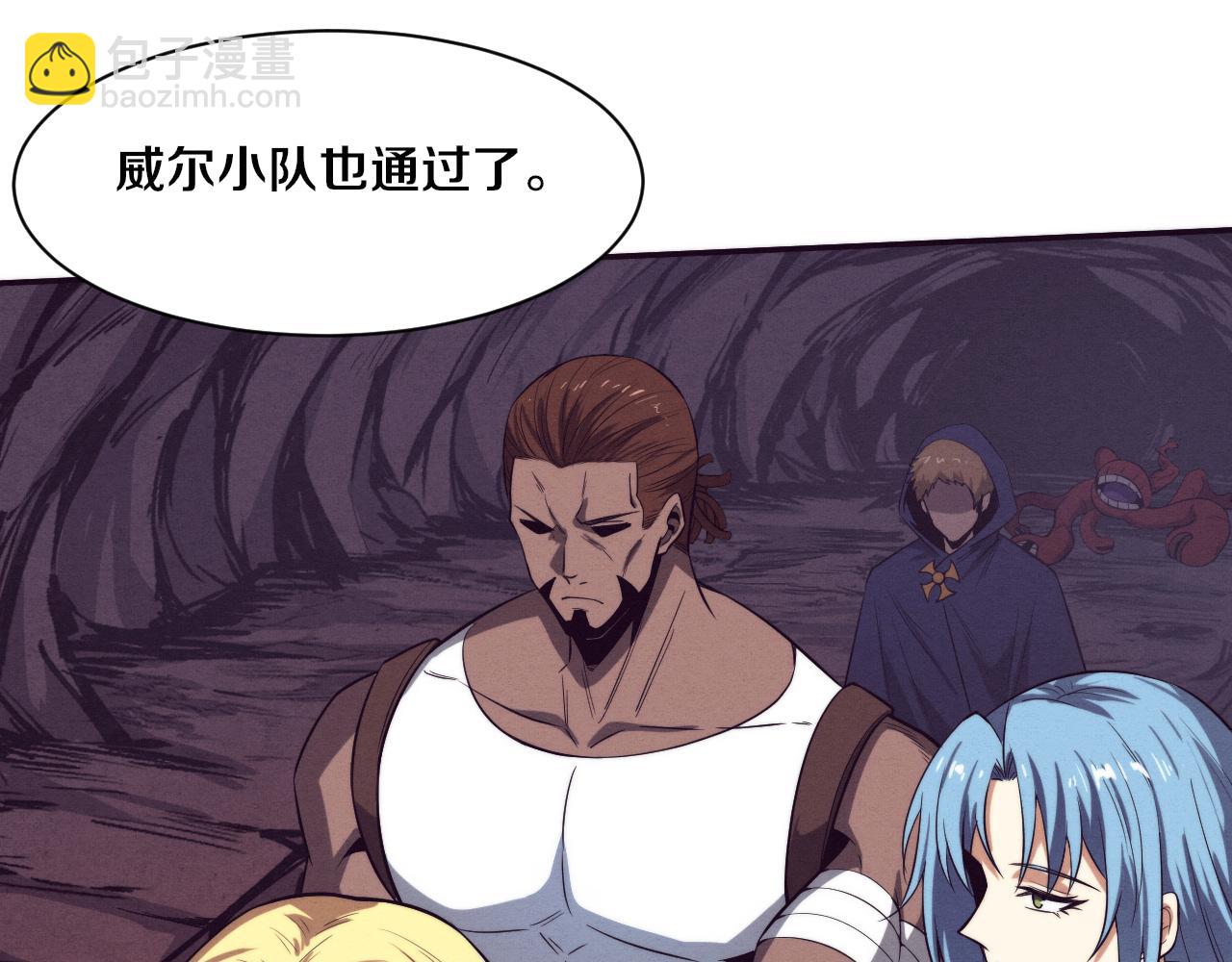 進化狂潮 - 第145話 沉默監獄(2/4) - 4