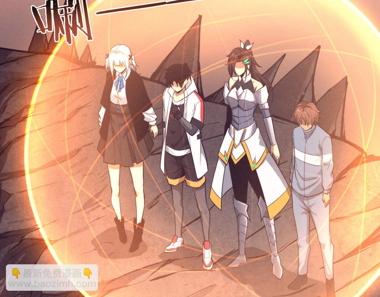 進化狂潮 - 第147話 全員進入火山底部(3/3) - 1