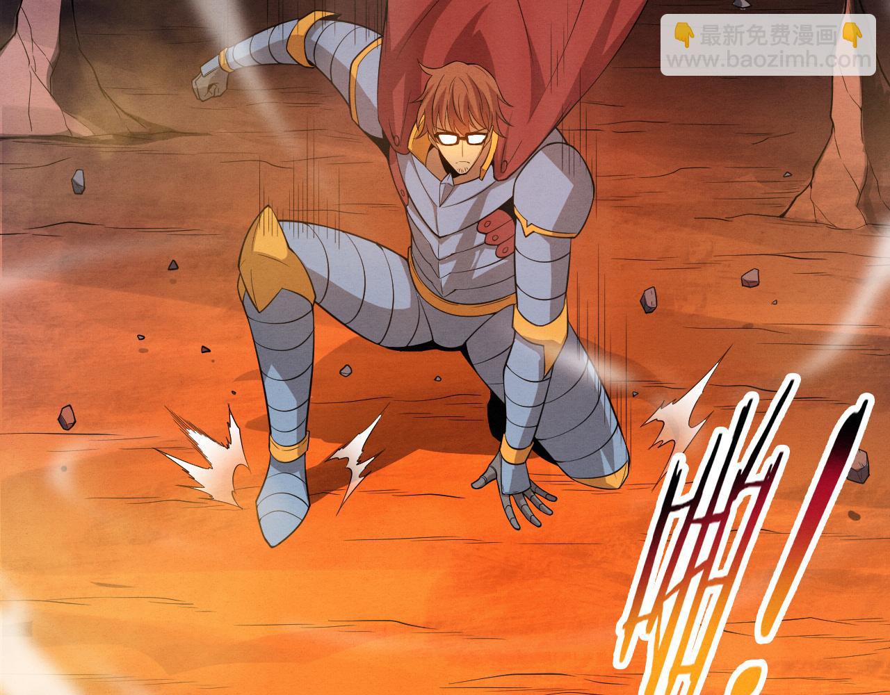 進化狂潮 - 第147話 全員進入火山底部(3/3) - 4