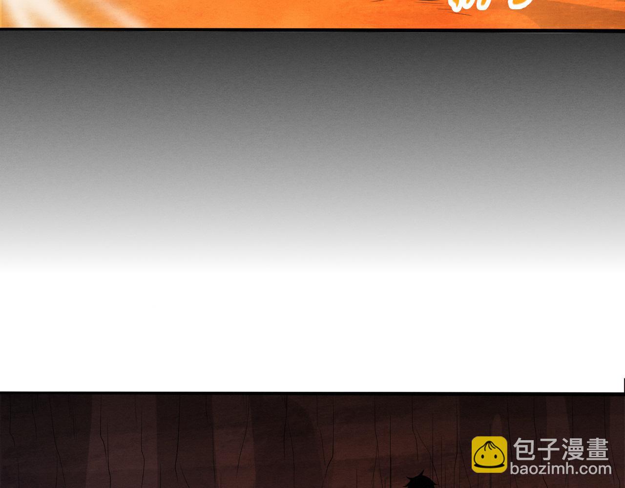 進化狂潮 - 第147話 全員進入火山底部(3/3) - 5