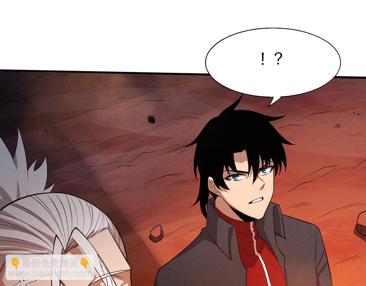 進化狂潮 - 第147話 全員進入火山底部(3/3) - 1