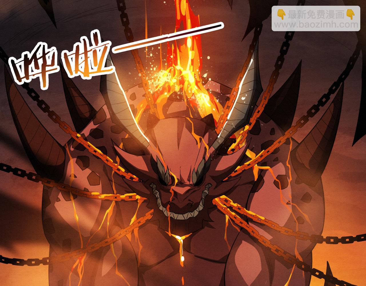 進化狂潮 - 第147話 全員進入火山底部(3/3) - 5