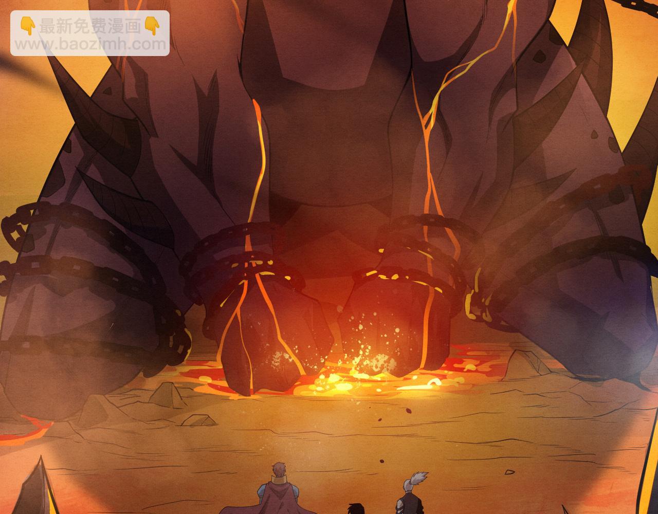 進化狂潮 - 第147話 全員進入火山底部(3/3) - 6