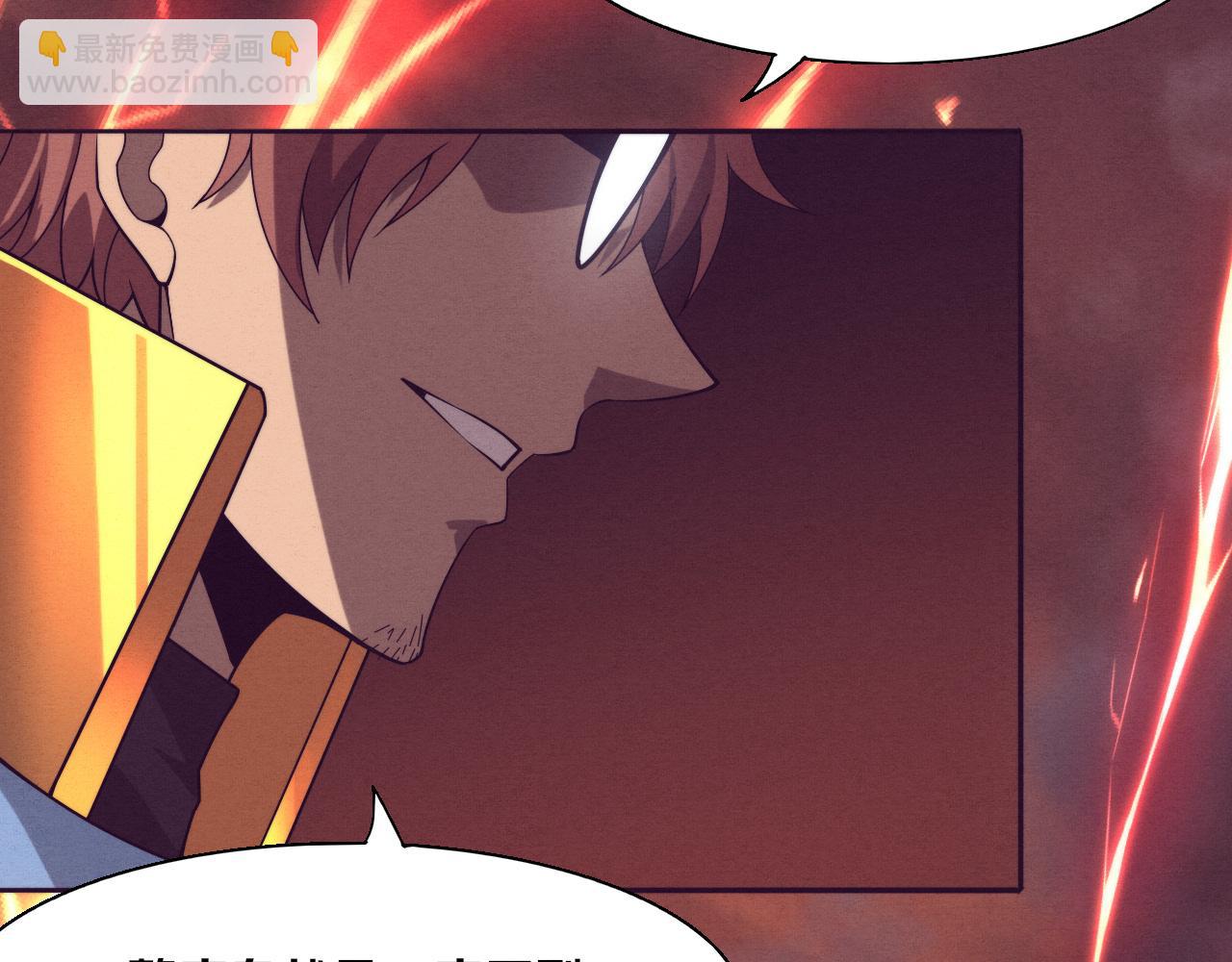 進化狂潮 - 第147話 全員進入火山底部(3/3) - 4