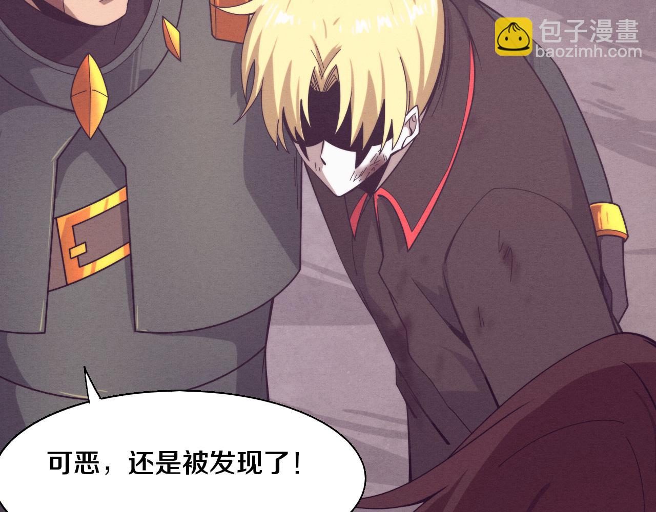 進化狂潮 - 第147話 全員進入火山底部(3/3) - 5